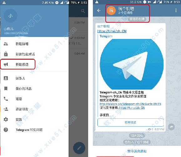 [telegreat中下载]telegreat下载手机版