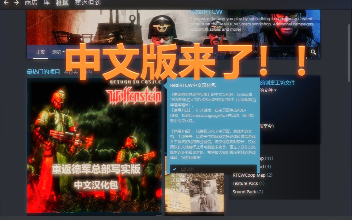 [telegreat中文汉化包]苹果手机telegreat中文设置
