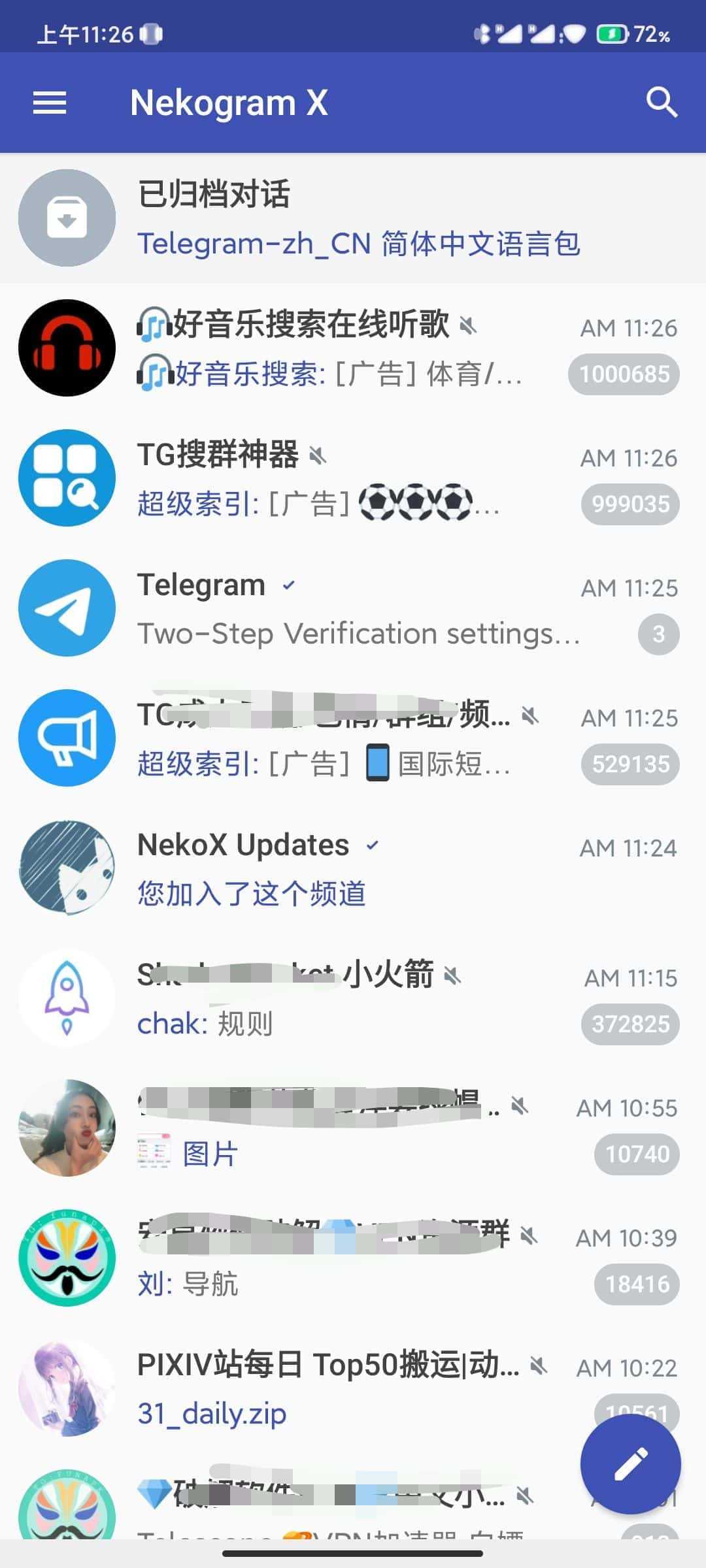 telegreat苹果版怎么注册不了的简单介绍