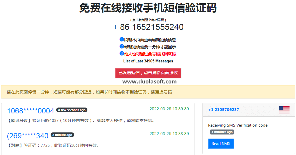 包含telegraph验证码接收不到的词条