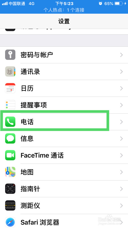 [虚拟号码打电话]虚拟号码打电话收费吗