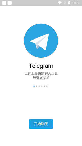 [纸飞机怎么设置中文]纸飞机怎么设置中文版教程