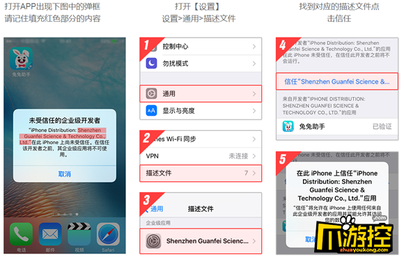 airtcp纸飞机ios怎么下载的简单介绍