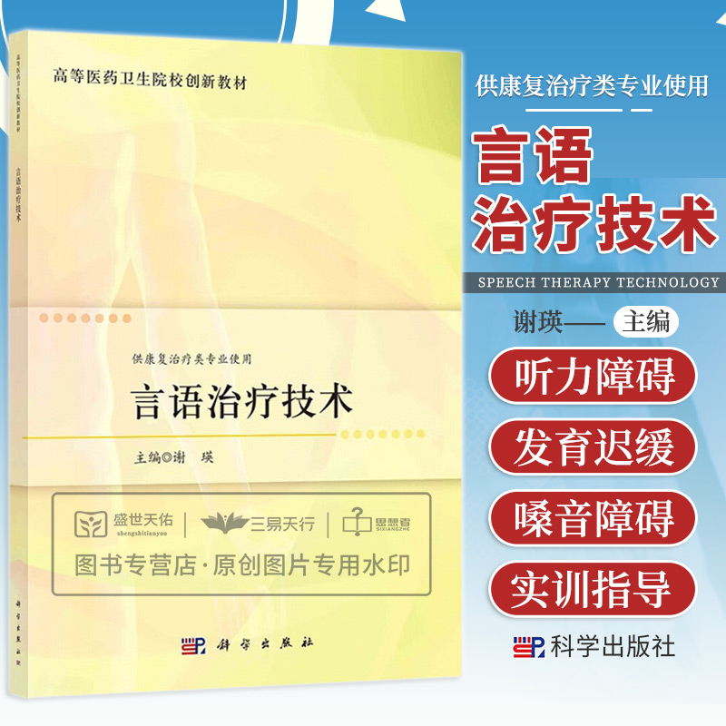 [电报式语言是什么失语]电报式语言是什么失语类型的