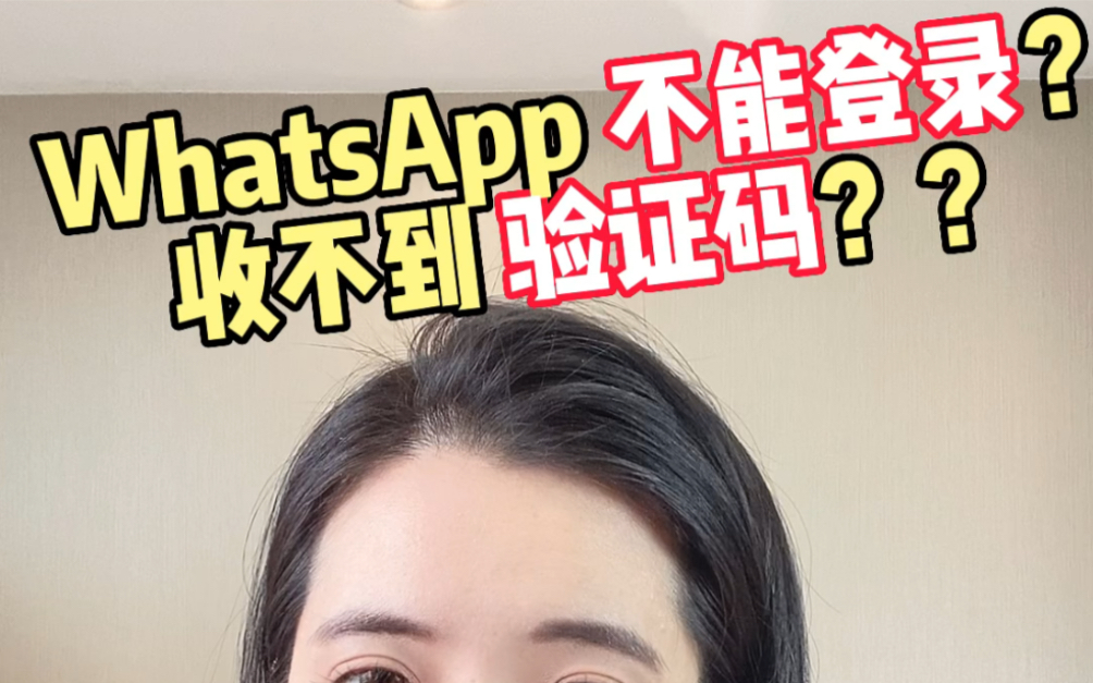 关于nekogramx收不到验证码的信息