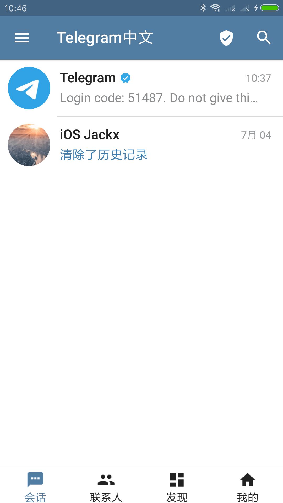 [telegreat安卓下载安装]telegreat中文官方版下载安卓