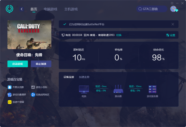 [uu加速器可以上外网吗]手机uu加速器可以上外网吗