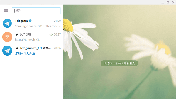 [telegram怎么改成汉字]telegram怎么改语言知乎
