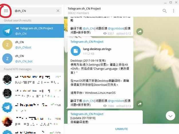 telegram文件怎么打开的简单介绍