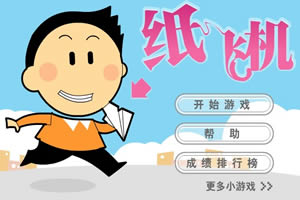 纸飞机网页版登陆-纸飞机怎么进入登陆页面