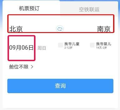 飞机app怎么设置中文-苹果手机telegreat中文设置