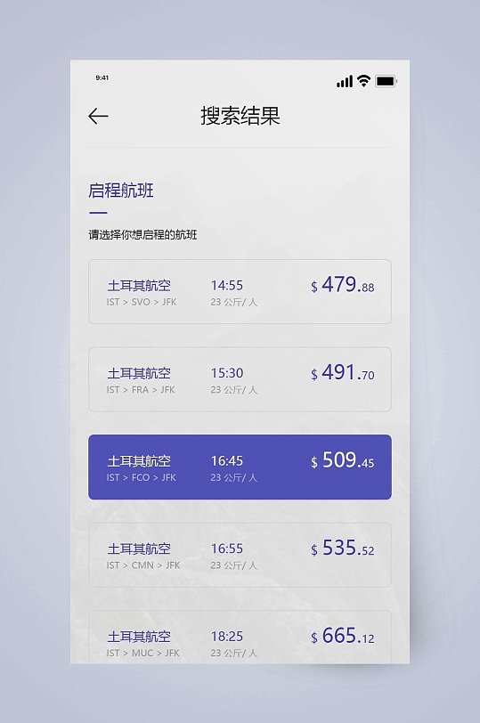 社交软件飞机怎么下载中文版-社交软件飞机怎么下载中文版本