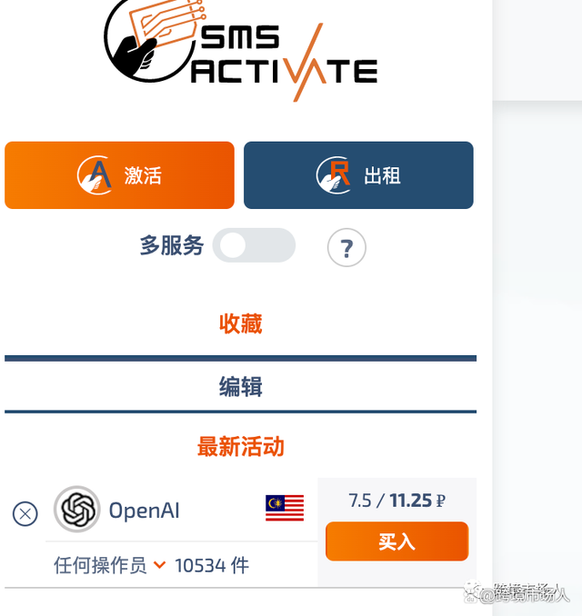 chatgpt国内能用吗-potato chat国内能用吗