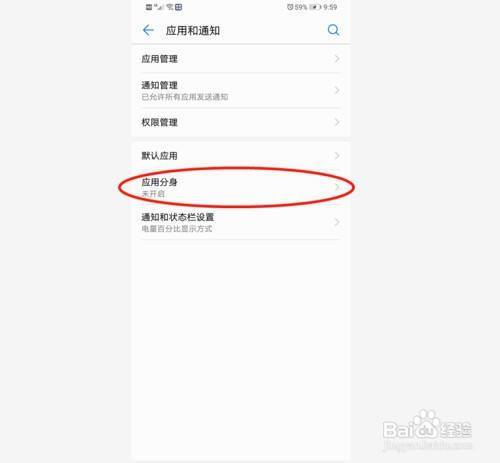 怎样下载微信到手机上-怎样下载两个微信在手机上