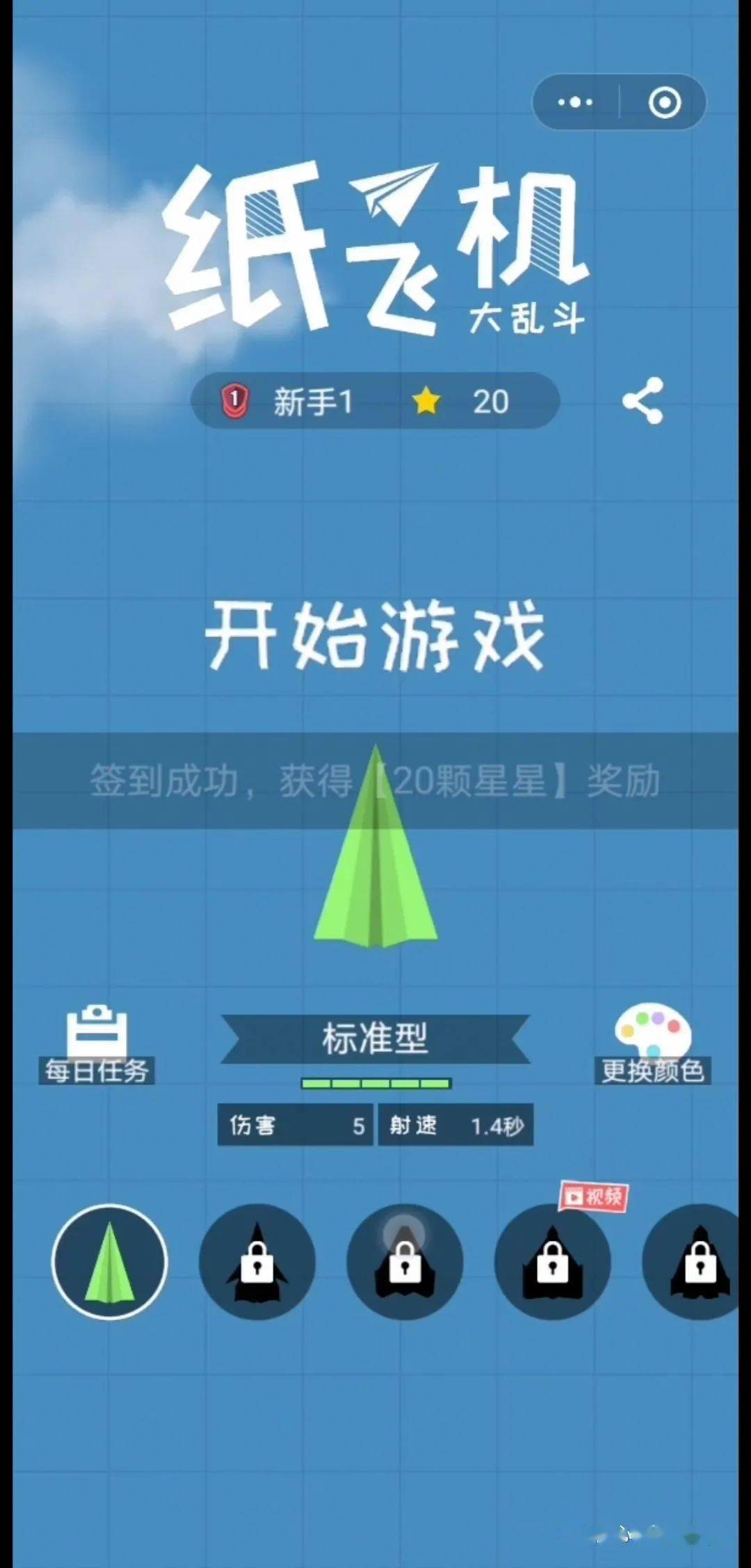 纸飞机聊天app官网-纸飞机聊天app官网会员版