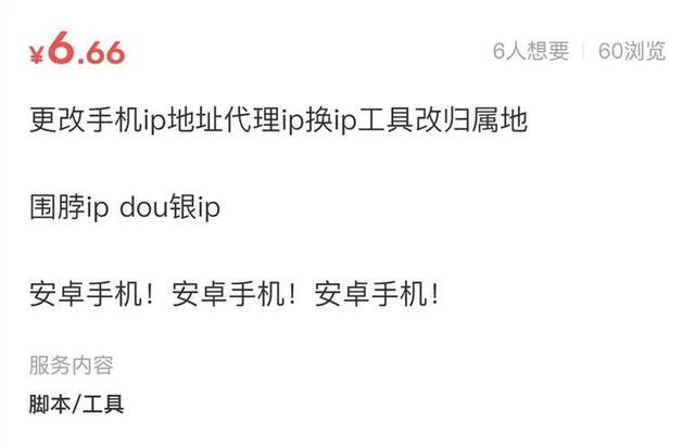 飞机代理ip-飞机代理ip购买