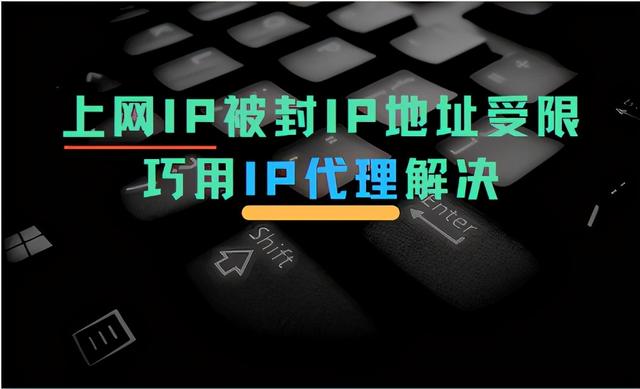 纸飞机代理ip地址购买-纸飞机怎么注册要什么代理