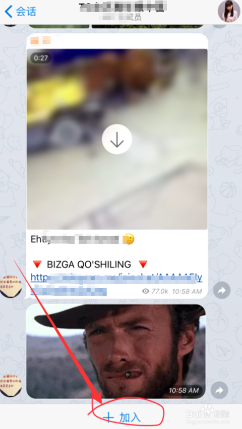 telegreat下载的安装包在哪的简单介绍