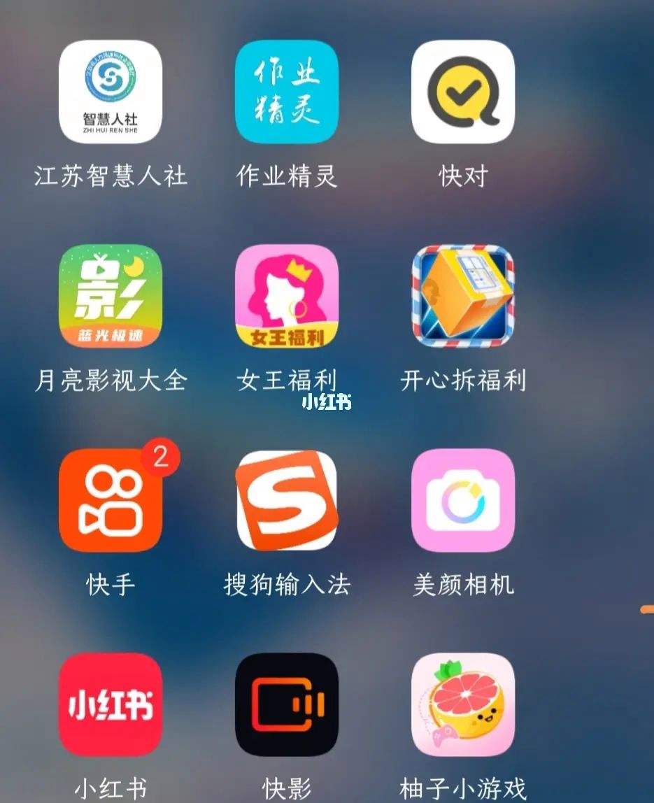 手机常用的软件有哪些-手机常用的软件有哪些免费