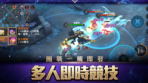 garena手机版下载-garena下载手机版官网