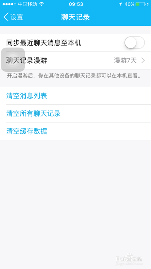 电报怎么清楚内存-电报怎么删除联系人