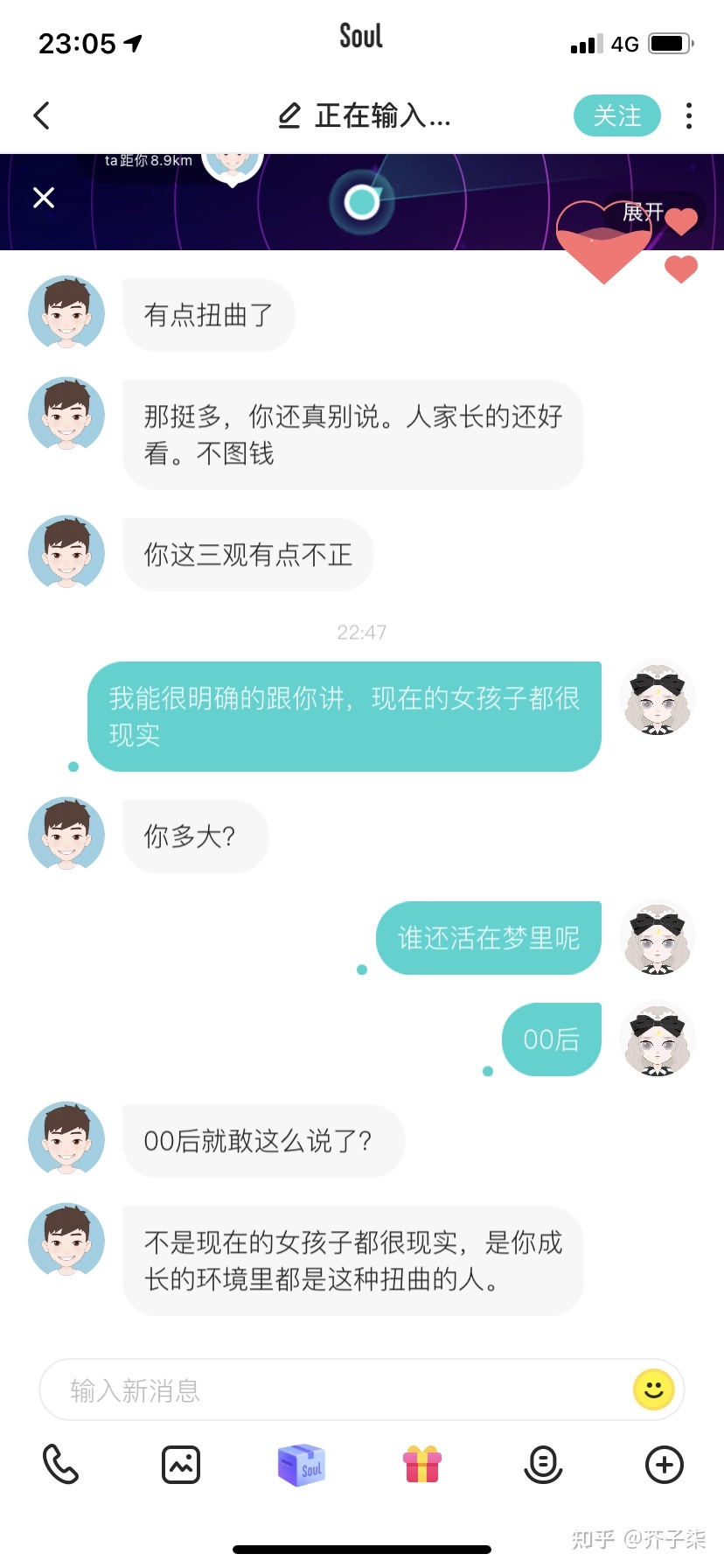 飞机app聊天软件怎么登录-飞机app聊天软件怎么登录不了