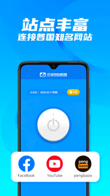 黑豹加速器vip-黑豹加速器vip账号共享