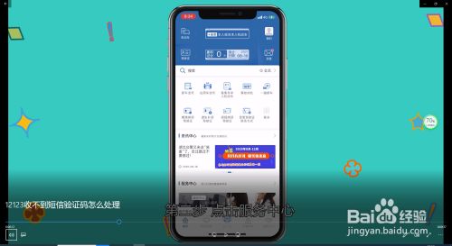 电报登陆收不到短信验证-电报登陆收不到短信验证信息