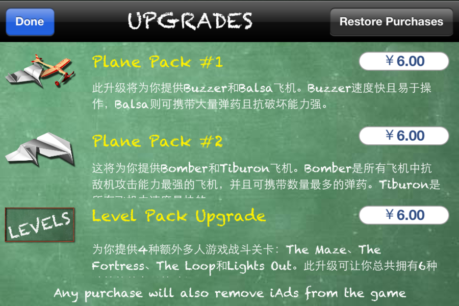 纸飞机中文版ios-纸飞机中文版下载安装telegeram
