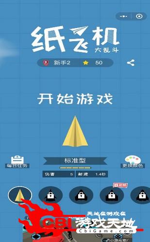 纸飞机中文版ios-纸飞机中文版下载安装telegeram