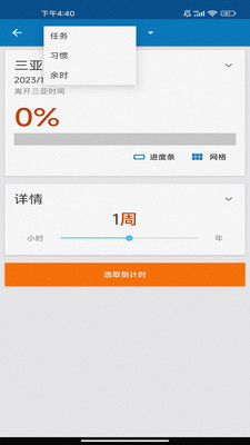 纸飞机软件注册教程-飞机免费代理ip地址