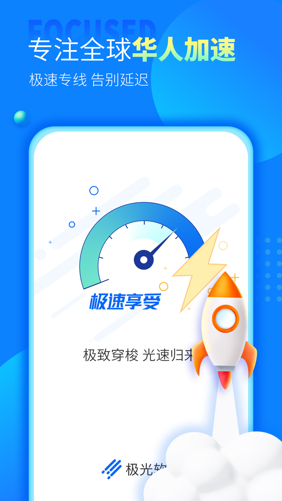 黑豹vp(永久免费)加速器下载1080P-黑豹vp永久免费加速器下载 1080P