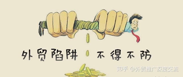 见提单60天付款英文-30% tt 70%见提单付款