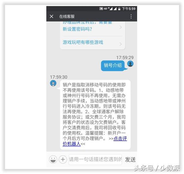 手机号码不用了需要注销吗-手机号码不用了需要注销吗不注销可以吗