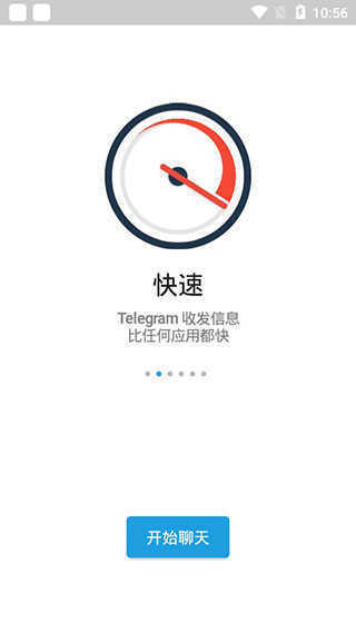 telegream中文版下载-telegreat官方中文版下载