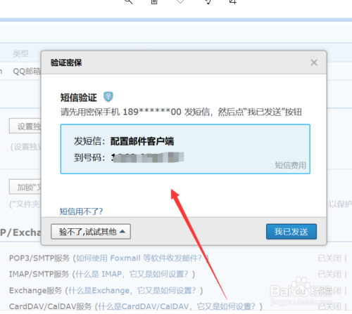 telegeram怎么添加邮箱-telegram在哪里添加联系人