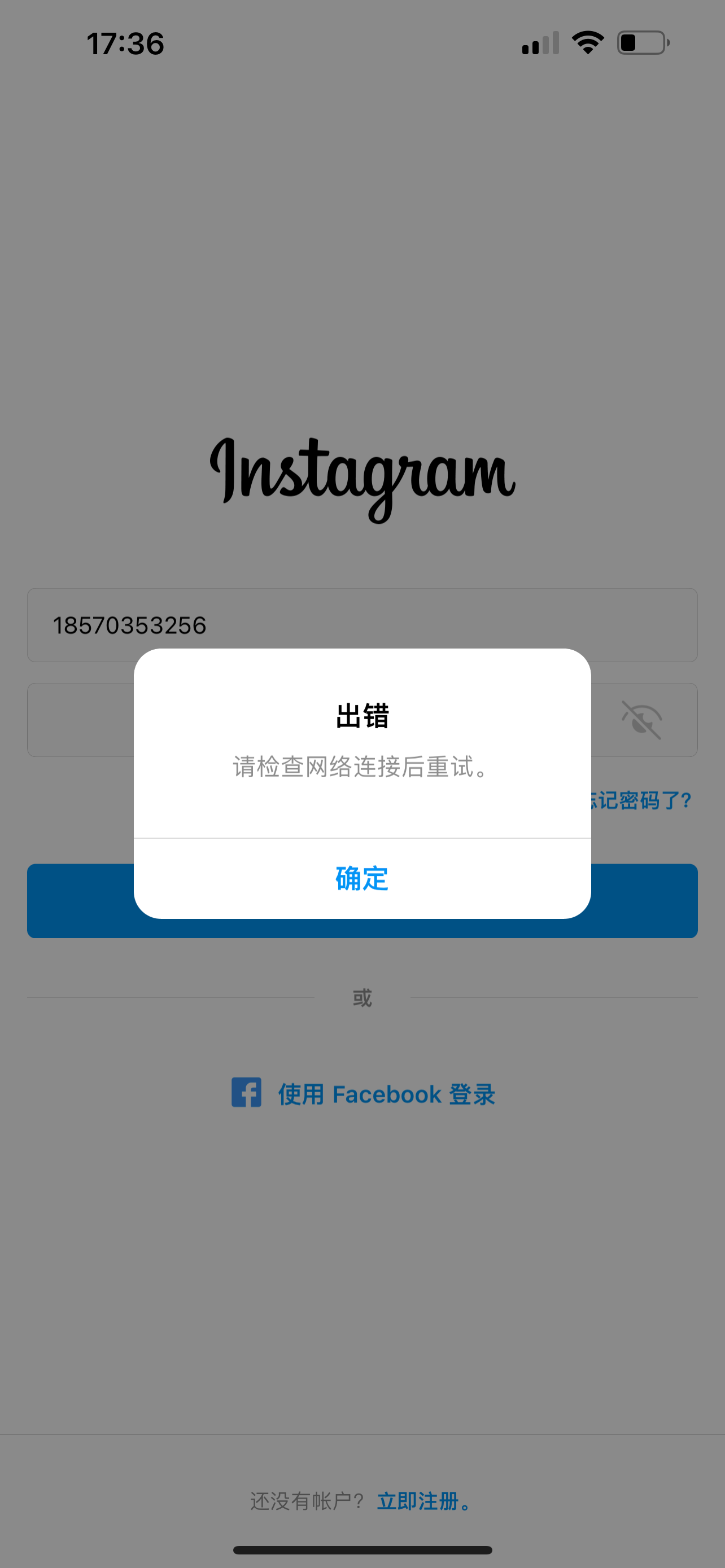 用加速器上外网会被抓吗-用加速器上外网会被抓吗安全吗