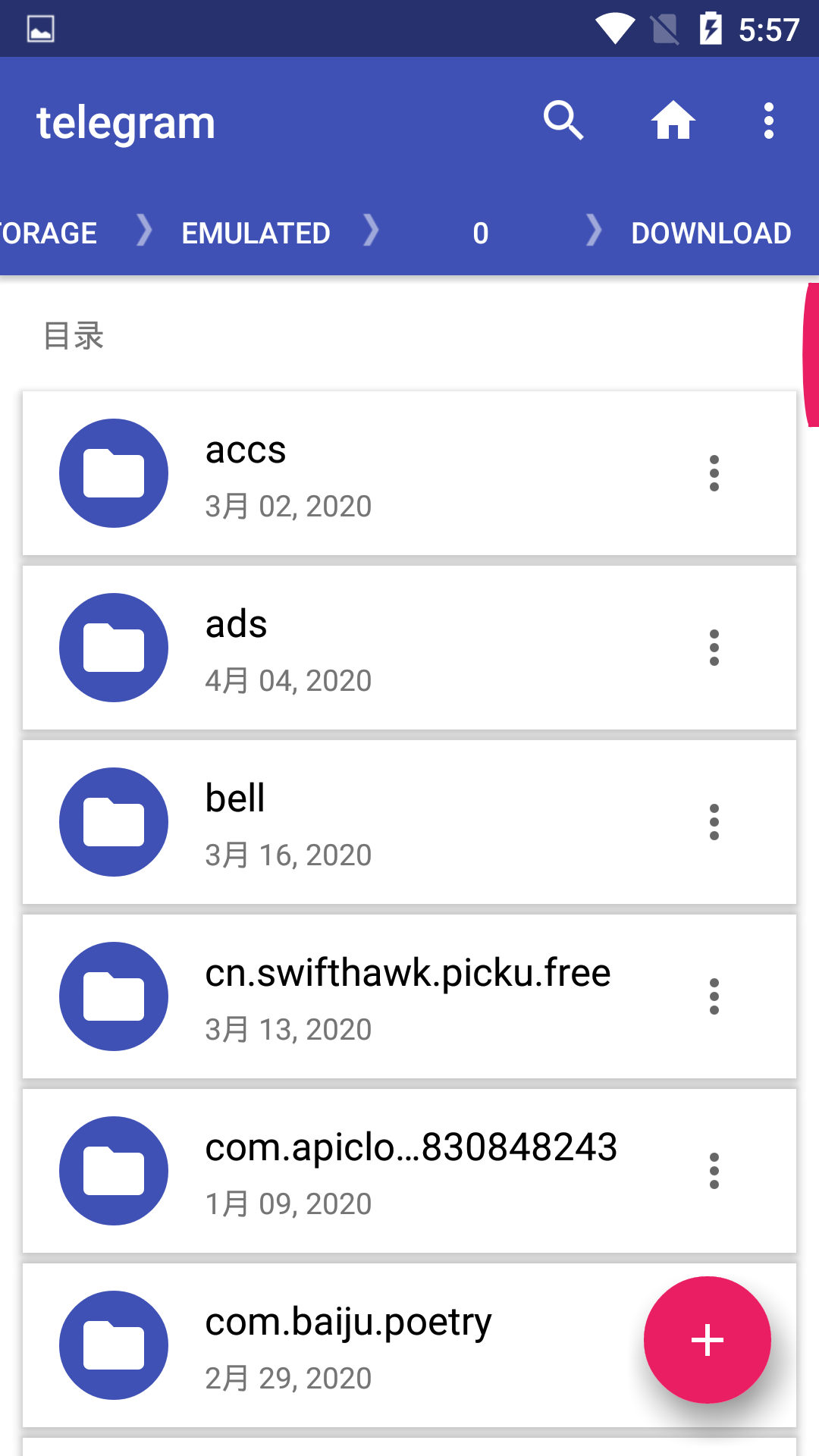 telegra下载了还要下载什么-telegreat中文版下载为什么没网络