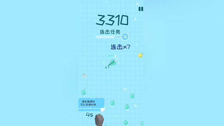 纸飞机聊天工具安卓版-纸飞机聊天软件下载app