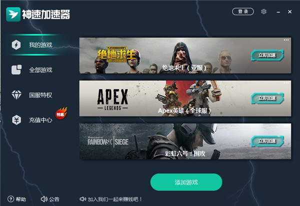 包含小牛vp(永久免费加速器下载的词条