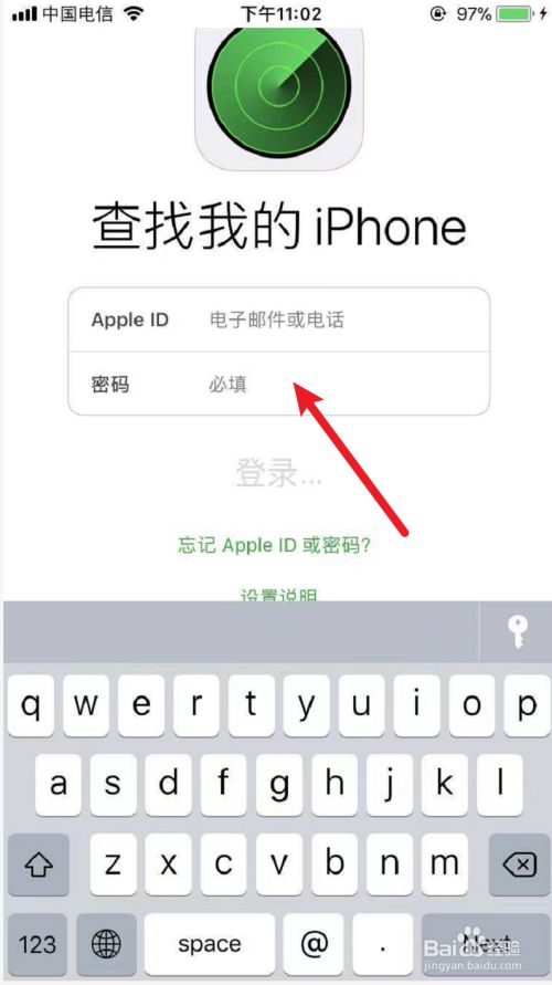 ios共用一个id-苹果共用一个id会不会耗内存