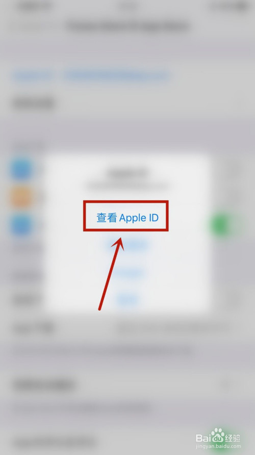 ios共用一个id-苹果共用一个id会不会耗内存
