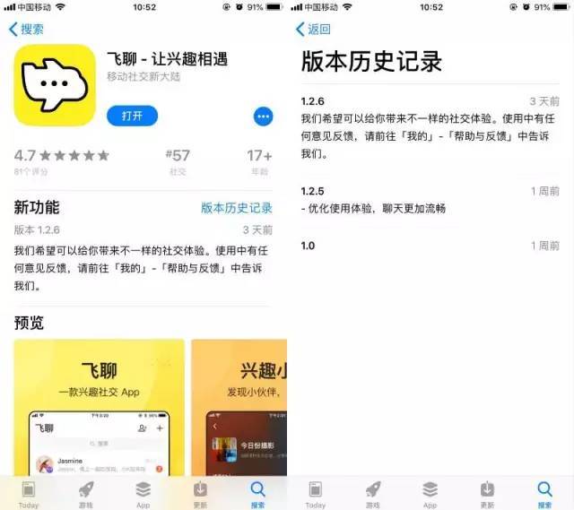 聊天软件飞机下载中文版安卓-聊天软件飞机下载中文版安卓版