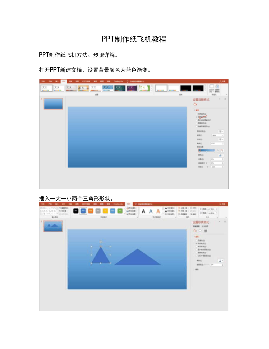 纸飞机app注册教程2022-苹果纸飞机app注册教程2022
