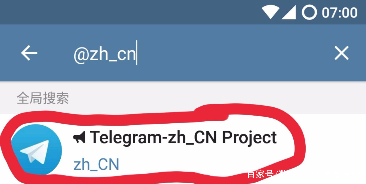 teleg中文版下载-telegra中文版下载
