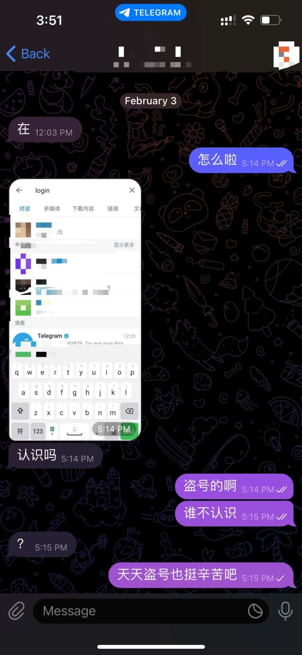 纸飞机登陆收不到199开头验证码-纸飞机app为什么我的手机号不发验证码