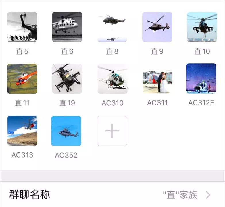 国外聊天软件飞机叫什么-国外飞机聊天软件官方下载