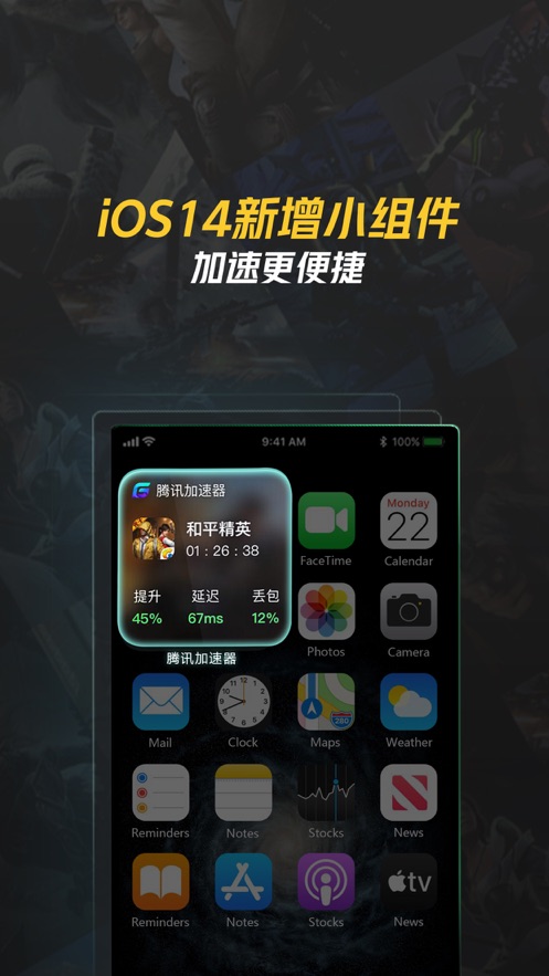 飞机加速器app官方下载-telegreat加速器下载