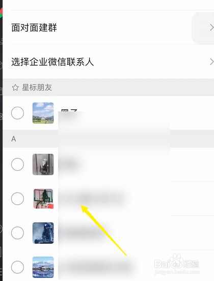 纸飞机app怎么建群-纸飞机建群限制拉人是什么情况