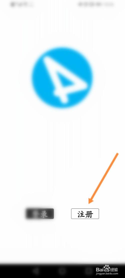 纸飞机app官网中文版ios-纸飞机app官网中文版IOS版